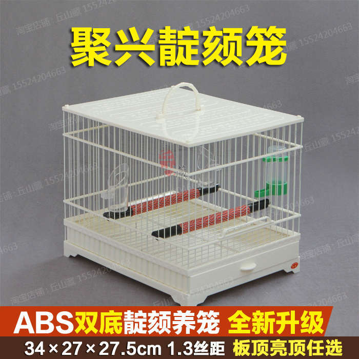 New Model of Bird Cage for the Indigo Finch, Plastic Steel Bird Cage with High Drawer, Indigo Finch Breeding Cage with Bright Top, Fiberglass Bathing Area