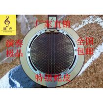 New Xiongsheng Guangdong ethnic plucked garden-shaped Qinqin musical instrument Colored wood python skin three-string instrument manufacturer