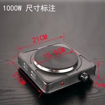 1000W electric stove small electric stove v tea and coffee heating and insulation mini kitchen heating stove electric stove