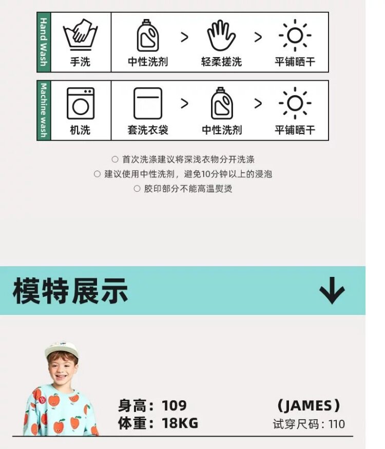 Джинсы детские bebedepino贝贝品诺春款儿童牛仔裤基本款刺绣logo休闲洋气中童 0001