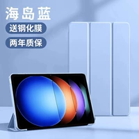 [Остров синий] Ультра -светлый и ультра -тин ★ Поддержка стабиль