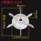 Single-Phase Motor Water Pump Fan Blade Plastic D-Hole Round Hole Cooling Fan 10/12/14/15/16/17/18/20 Shaft