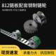 812 Chain Plate Matching Steel Sprocket Flat Top Straight Single Hinge Metal Sprocket 21 Teeth 19 Teeth 25 Holes 30 Holes Iron Tr