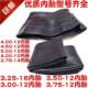 Tricycle Inner Tube .00/.50/.75/4.00/4.50/5.00/400/450/500 One 12 Inner Tube