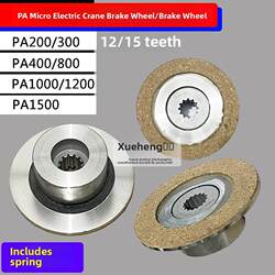 Micro Electric Hoist Pa200346812.5Kg with Brake, Magnetic Motor, Brake Wheel, Friction Pad with Spring