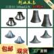 Stainless Steel Bell-Shaped Spiral Flange Reducer, Large and Small Diameter, in Stock with Free Shipping, Furniture Leg Bell Base, Dining Table Base