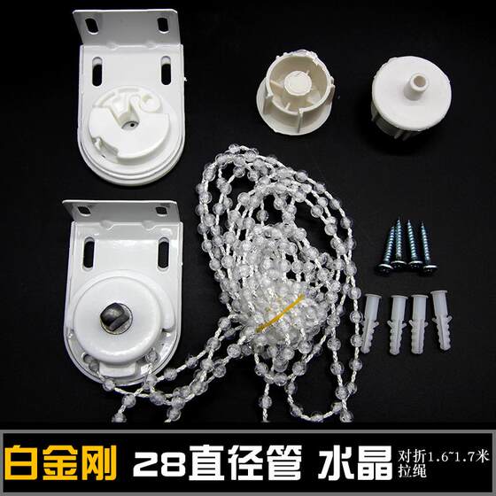 Roller Blind Accessories, Rotating Shaft, Curtain, Roller Blind, Zipper, Pull Cord, Bead Rope, Pull-Type Manual Control Device, Blinds, Pulley