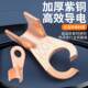Ot Copper Open Nose High Current Pure Copper Wire Terminal 3A-1000A Square Battery Power Connection