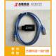 Jerry Programmer Jerry Forced Upgrade Tool Jerry Programmer Jerry Downloader with 1.5m Cable