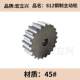 812 Chain Plate Matching Steel Sprocket Flat Top Straight Single Hinge Metal Sprocket 21 Teeth 19 Teeth 25 Holes 30 Holes Iron Tr
