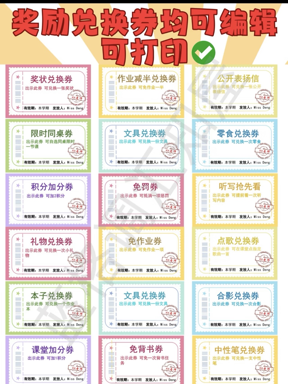 金凤凰：舞动舞台背后的秘密武器