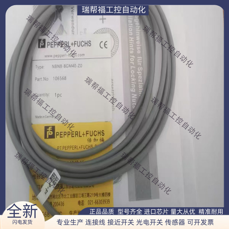 在寂静的流水线上，它用一毫米的感知，替人守了整夜的班_传感器_淘宝数码网