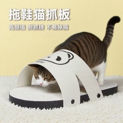 Large size slippers cat scratching board cat nest cat climbing frame anti-scratch cat claw board anti-scratch sofa claw grinder cat supplies