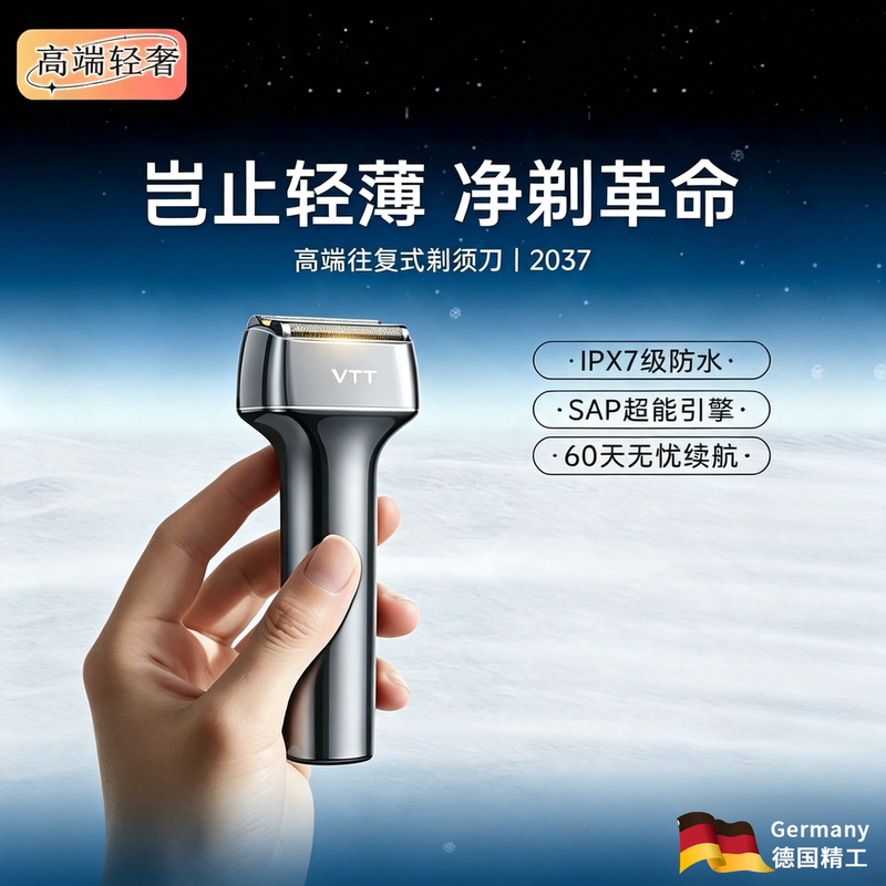 German Electric Razor 2026 New Model Men's Shaver, Skin-Friendly and Smooth, Long-Lasting Battery, High-Power Shaving Tool German Electric Razor 2026 New Model Men's Shaver, Skin-Friendly and Smooth, Long-Lasting Battery, High-Power Shaving Tool