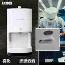 Anmon hand sanitiser fully automatic induction hand sanitiser alcohol spray hand sanitiser