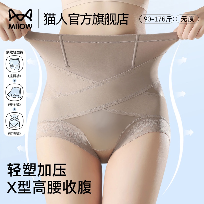 Catman High-Waisted Tummy Control Panties for Women, Strong Tummy Flattening, Seamless Waist Shaping, Butt Lifting, Postpartum Body Shaping and Butt Lifting Panties Catman High-Waisted Tummy Control Panties for Women, Strong Tummy Flattening, Seamless Waist Shaping, Butt Lifting, Postpartum Body Shaping and Butt Lifting Panties