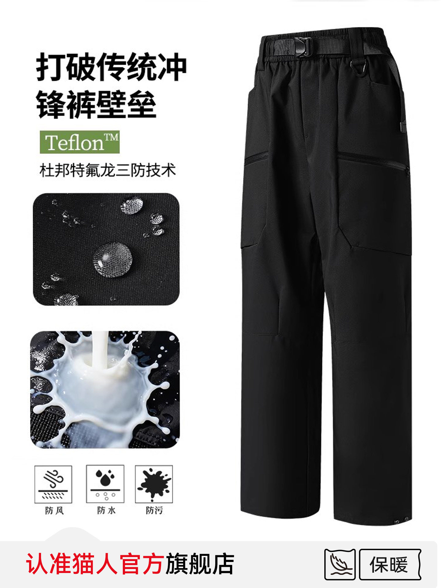Catman 3-in-1 Softshell Pants for Men, Thickened Outdoor Sports Windproof and Waterproof Three-Proof Hiking and Skiing Pants for Women
