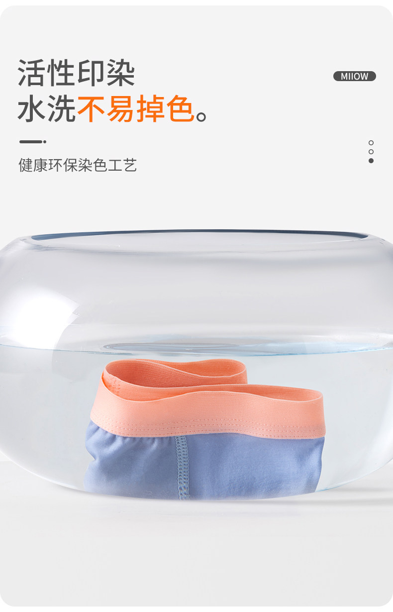 猫人莫代尔男童内裤中大儿童短裤纯棉裆少年青春期13岁男孩薄四角 — 11