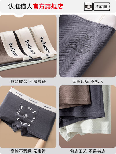 Catman – Boxer en coton pur pour hommes, sous-vêtements, slip, respirant, antibactérien, Style masculin, nouvelle collection 2025