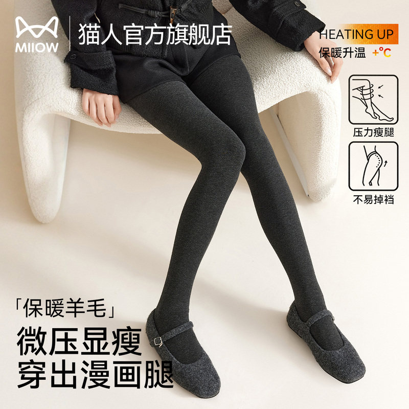 Cat People Black Leggings for Women 2026 New Autumn and Winter Fleece-Lined Thick Warm Wool Tights Slimming and Suitable for Outerwear Cat People Black Leggings for Women 2026 New Autumn and Winter Fleece-Lined Thick Warm Wool Tights Slimming and Suitable for Outerwear