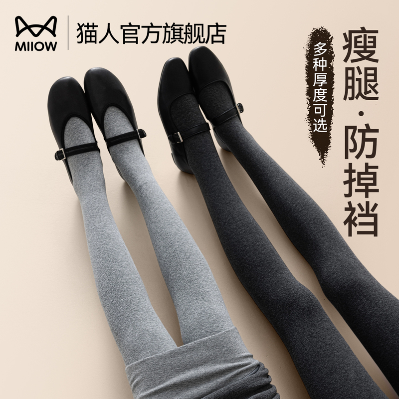 Cat People Wool Leggings for Women, Non-Slip Pantyhose for Autumn and Winter, Black and Gray, Strong Compression, Slimming Leg Socks, Cotton Pants Cat People Wool Leggings for Women, Non-Slip Pantyhose for Autumn and Winter, Black and Gray, Strong Compression, Slimming Leg Socks, Cotton Pants