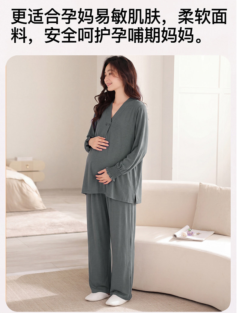 猫人月子服哺乳睡衣2026年新款薄款吸汗产妇专用孕妇喂奶家居服 — 11