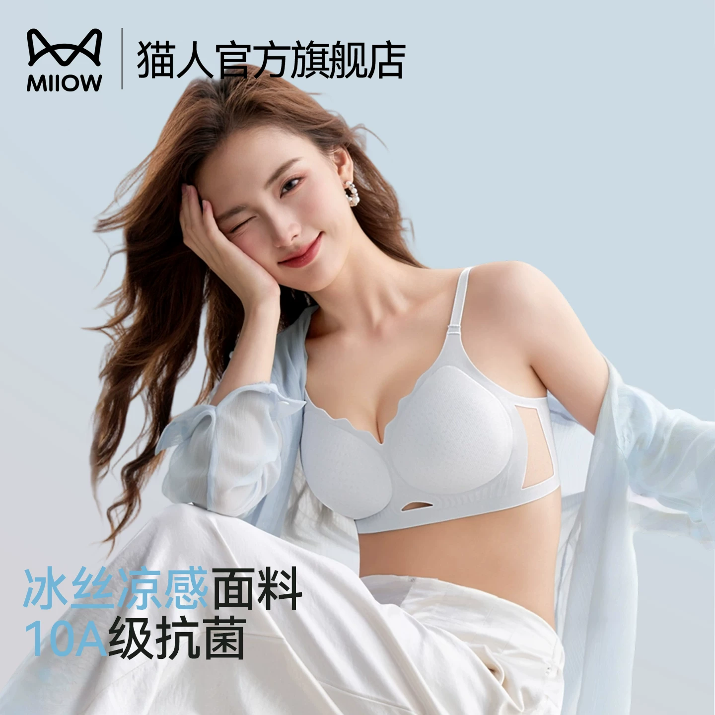Thin summer underwear, silk wireless bra, push up bra