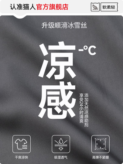 Catman – pyjama en soie glacée pour hommes, pantalon fin à manches courtes, vêtements de maison, costume trois pièces, printemps et automne, nouvelle collection été 2025