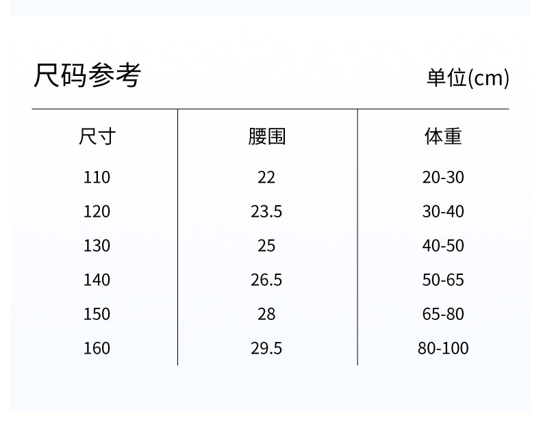 猫人儿童内裤女童宝宝a类夏薄款中大童发育期抗菌透气冰丝三角裤 — 22