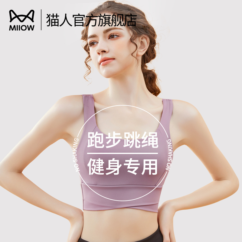 Catman Sports Bra for Women, High-Intensity Fitness Running, Shock-Proof Yoga All-In-One Vest-Style Bra, Push-Up and Anti-Sagging