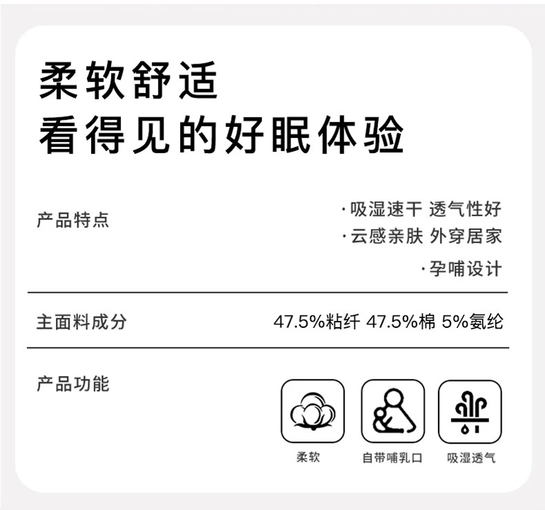 猫人月子服哺乳睡衣2026年新款薄款吸汗产妇专用孕妇喂奶家居服 — 6