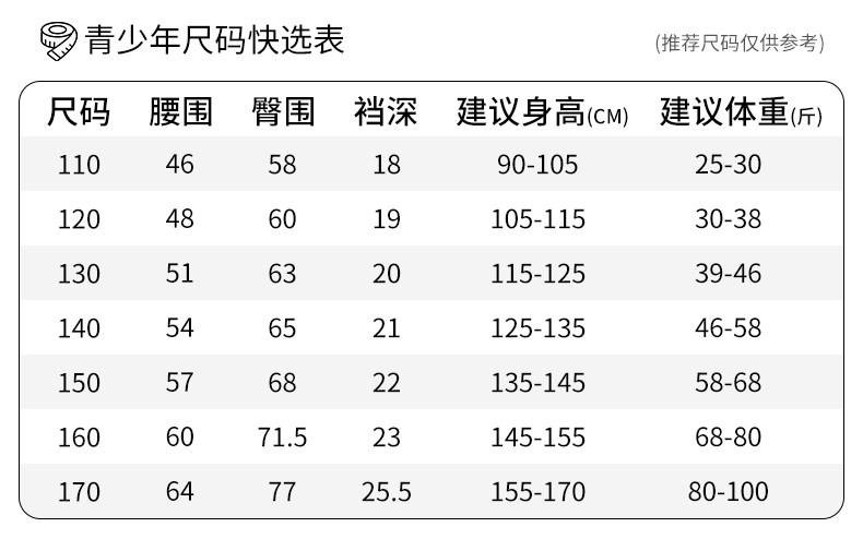 猫人莫代尔男童内裤中大儿童短裤纯棉裆少年青春期13岁男孩薄四角 — 2