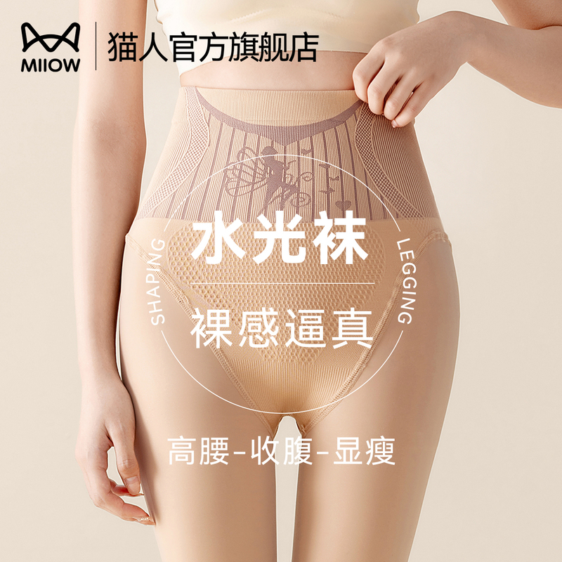 Cat People's Bare-Leg Effect Stockings for Women 2026 Autumn/Winter Glossy Nude Color Pantyhose with Fleece Lining and Thickened Tights Cat People's Bare-Leg Effect Stockings for Women 2026 Autumn/Winter Glossy Nude Color Pantyhose with Fleece Lining and Thickened Tights