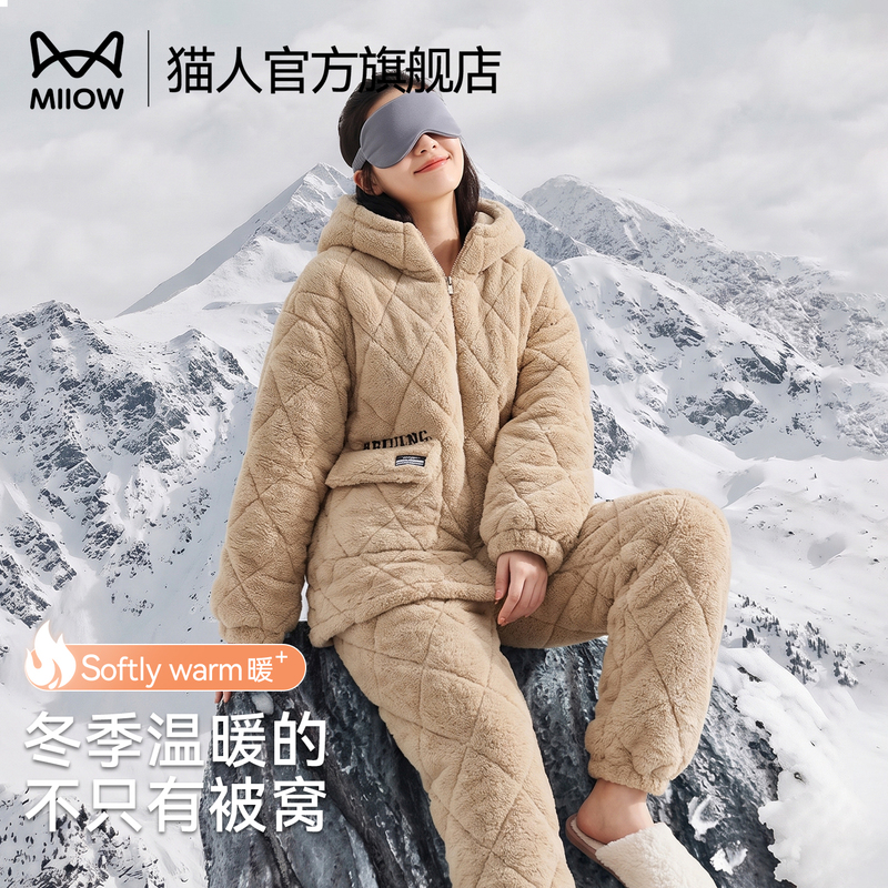 Cat People Anti-Static Quilted Pajamas for Women, Winter Three-Layer Thickened Fleece Cotton Jacket, Winter Coral Fleece Homewear Set