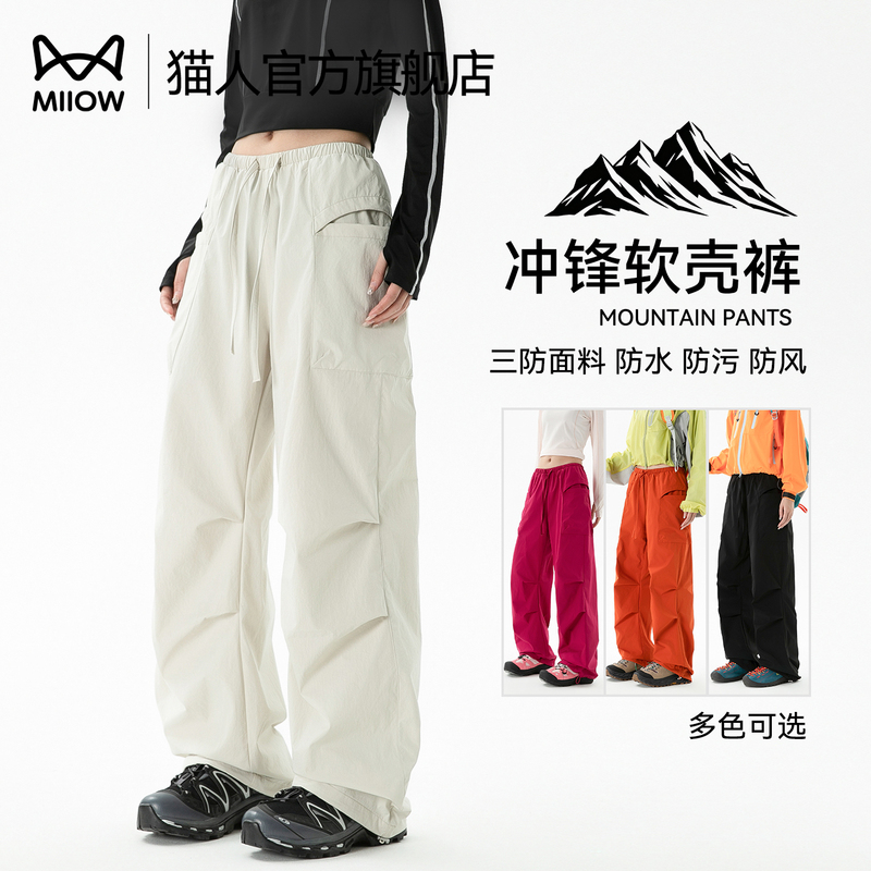 Catman Quick-Dry Work Pants for Women, Spring/Summer/Autumn Thin Outdoor Windproof Waterproof Hiking Paratrooper Mountaineering Pants for Women Catman Quick-Dry Work Pants for Women, Spring/Summer/Autumn Thin Outdoor Windproof Waterproof Hiking Paratrooper Mountaineering Pants for Women