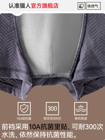 Catman – Boxer en coton pur pour hommes, sous-vêtements, slip, respirant, antibactérien, Style masculin, nouvelle collection 2025