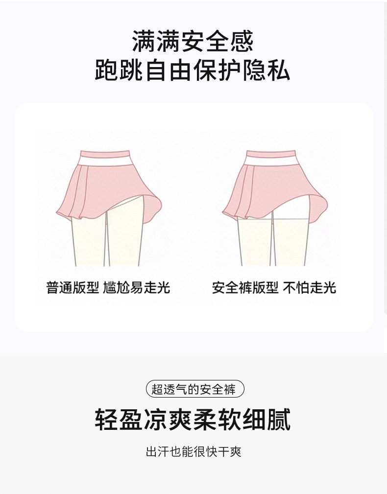 猫人儿童安全裤女童三合一内裤A类10A抗菌2026夏薄款防走光打底裤 — 7