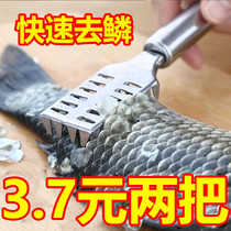 Fish scale scraper artifact multi-functional stainless steel household scale remover fish killing tool kitchen supplies scale remover brush