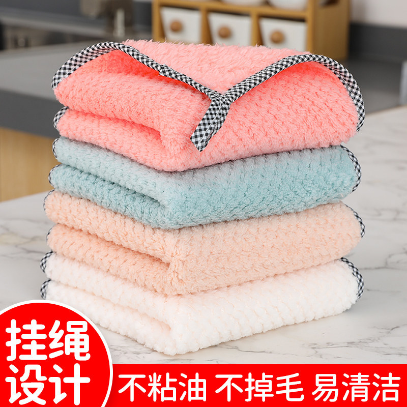 Kitchen Cleaning Cloth That Doesn'T Retain Oil or Shed Lint, Strong Water Absorption, Suitable for Wiping Tables and Hands, Can Be Hung, Specifically for Kitchen Use