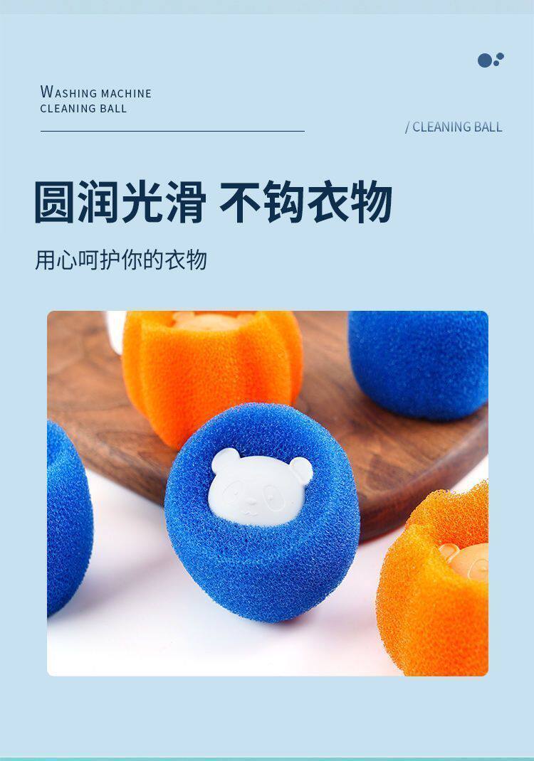 Прачечная всасывания шерсти устройства 洗衣机粘毛神器猫毛吸附除毛器洗衣服去毛过滤网袋滚筒魔力洗衣球