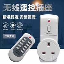 Remote control socket smart home wireless remote control switch long-distance wireless wall-penetrating timer