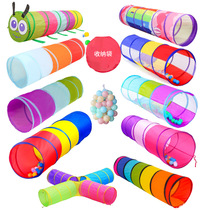 Childrens rainbow tunnel crawling baby hole-drilling caterpillar toy indoor sensory training baby early education crawling tube