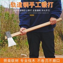 Ax ax logging firewood ax track steel forging tree felling firewood multifunctional quenching Northeast ax for the whole family