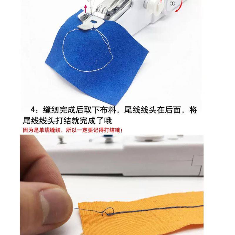 Швейная мини-машинка 家用手持电动缝纫机多功能可携式迷你小型简易diy手工缝纫机器自动 No brand