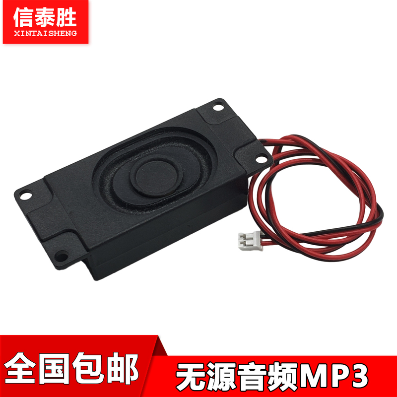 Passive Speaker Speaker Unit Small Speaker DIY Audio Accessories Jst Ph2.0 Interface 8Ω3W