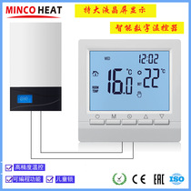 Mingke wall-mounted boiler smart thermostat floor heating temperature control water heating thermostat adjustable temperature foreign trade hot model