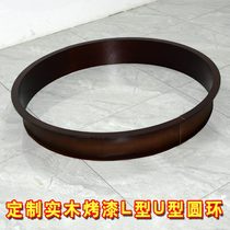 New Chinese style solid wood painted round wood line wall hole entrance hall round frame ceiling ring edge line L-shaped U-shaped edge