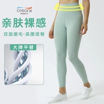 Amazons new double-sided brushed yoga pants for women skin-friendly nude-feeling yoga nine-point pants high-waisted butt-lifting yoga pants