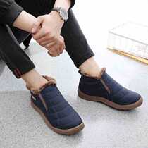 Winter mens cotton shoes high-top warm plus velvet snow boots umbrella cloth large size cotton boots lightweight couples cotton shoes