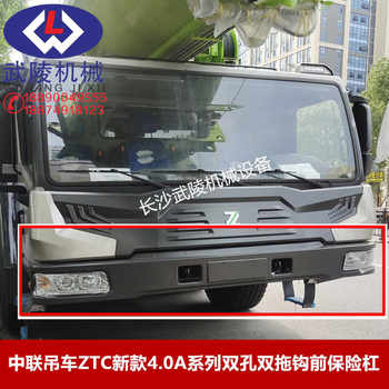 Zoomlion Truck Crane Accessories Ztc New 4.0A Series Double-Hole Double Tow Hook Front Bumper for the Cab